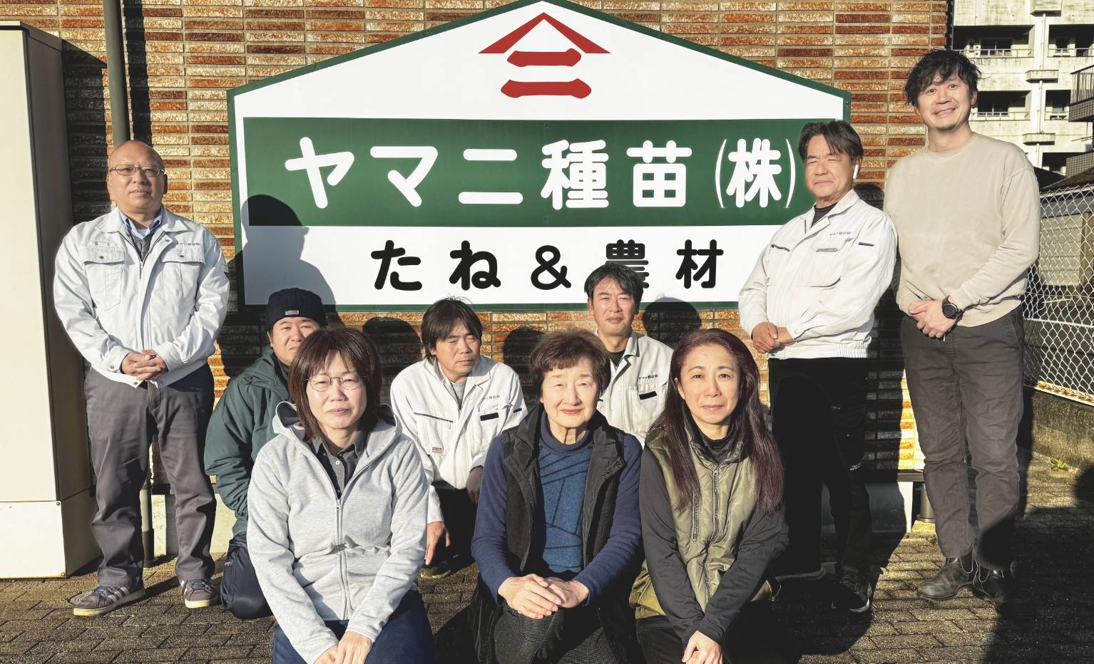 採用情報